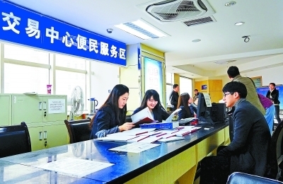 蘭州市房地產(chǎn)交易中心 便捷高效服務(wù) 助力市民安居夢